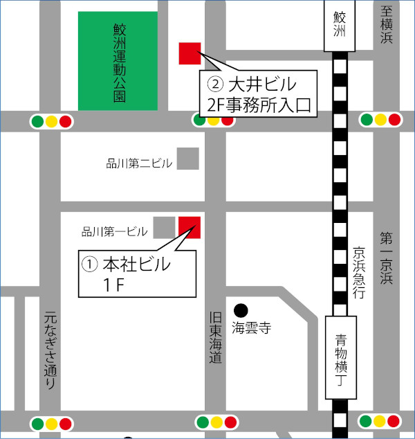 AED設置事務所