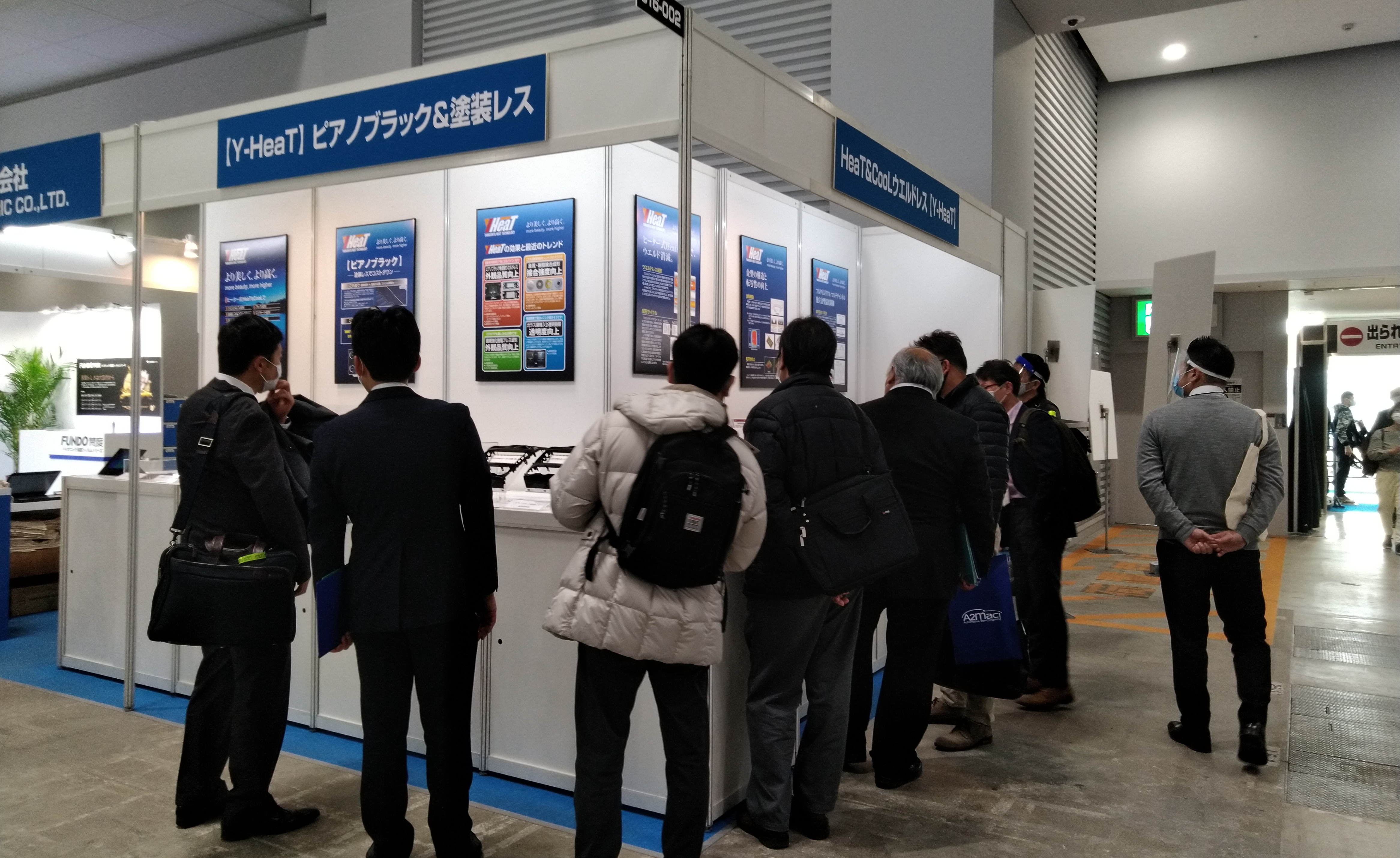「自動車部品&加工EXPO2021」「機械要素技術展」出展報告