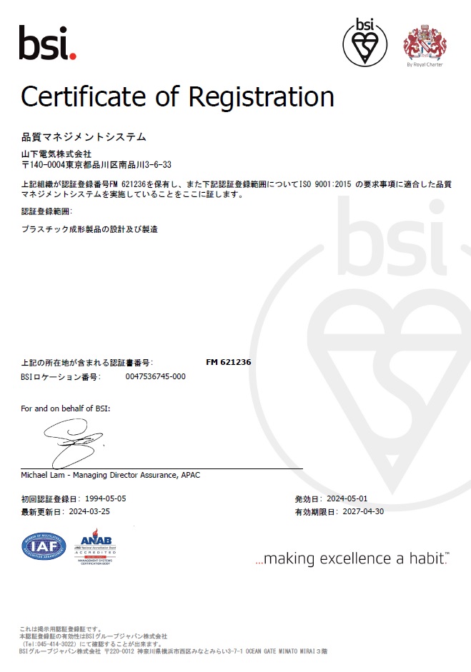 ISO9001.jpg