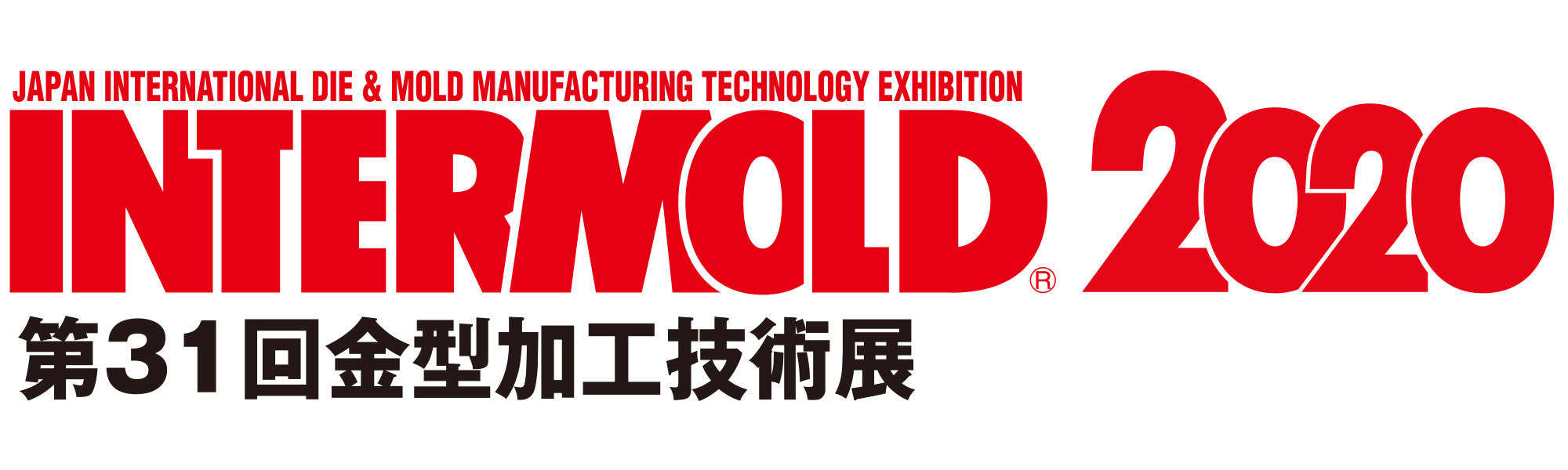 2020年度INTERMOLDオンライン展示会出展のお知らせ