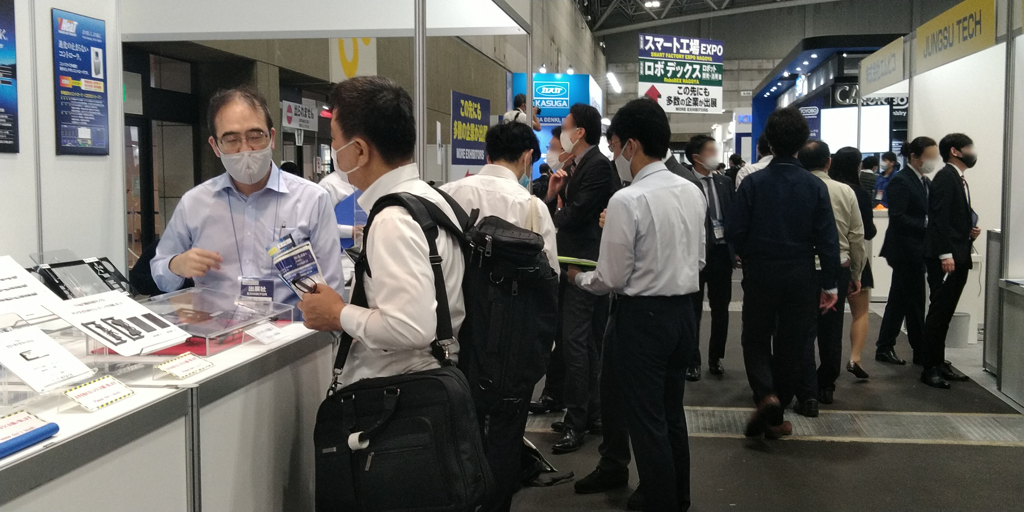 「自動車部品&加工EXPO2020」「IPF Japan 2020 Virtual」出展報告