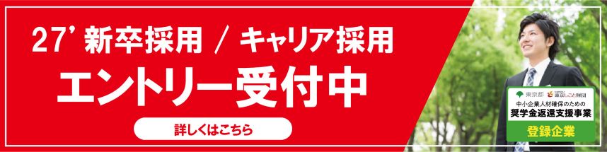 2027バナー