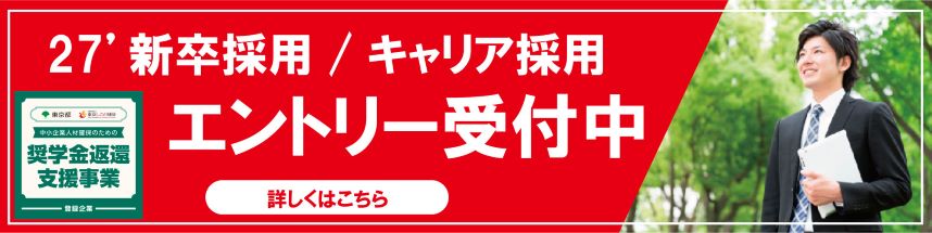 2027バナー