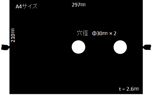 キャビ・コア全面ヒーター設置　　表面高光沢磨き​