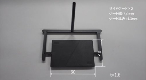 シボ・プレート金型 キャビ・コア全面ヒーター設置